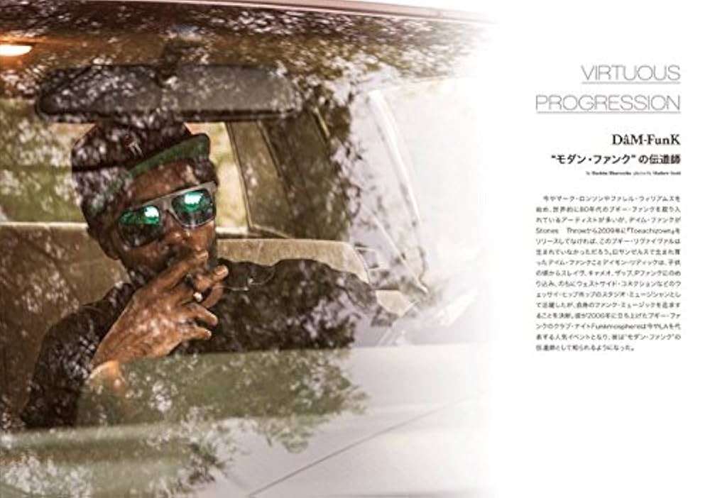 Wax Poetics Japan (No.41) (ワックス・ポエティックス